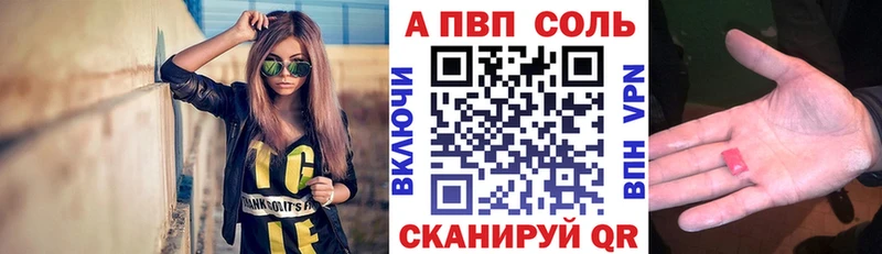 APVP VHQ  Сосногорск 