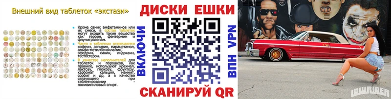 цена наркотик Сосногорск hydra ссылка ЭКСТАЗИ таблы
