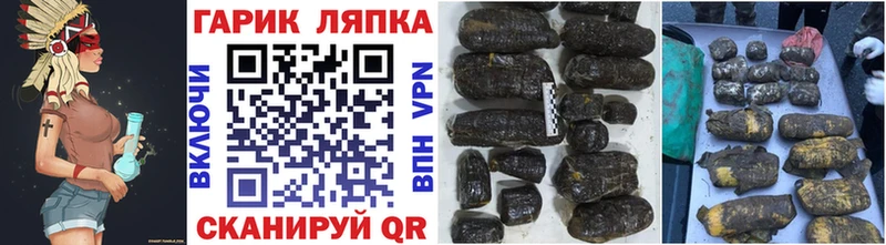 хочу Сосногорск ГАШИШ Cannabis