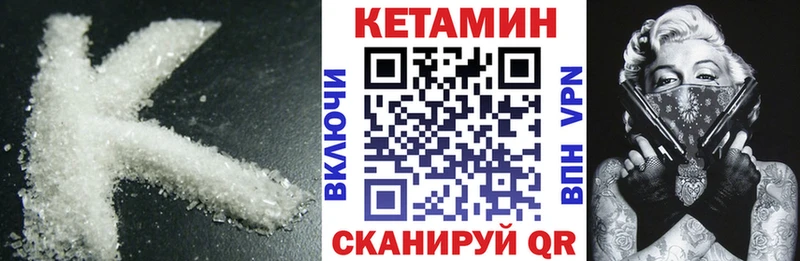 КЕТАМИН VHQ  площадка наркотические препараты  Сосногорск  где найти наркотики 