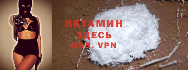 метамфетамин Баксан