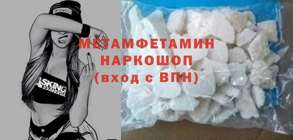 шишки Балабаново
