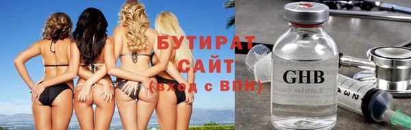 метамфетамин Баксан