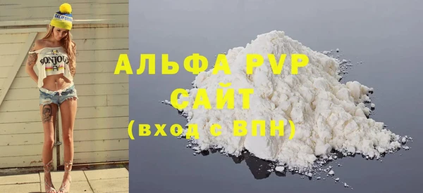 шишки Балабаново