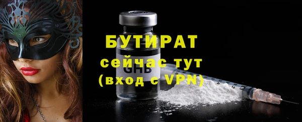 метамфетамин Баксан