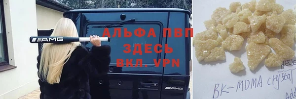 метамфетамин Баксан