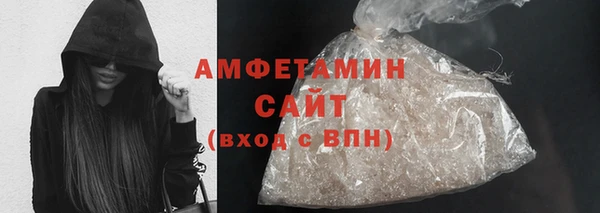 метамфетамин Баксан