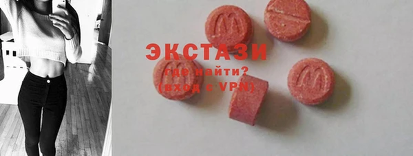 шишки Балабаново