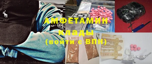 метамфетамин Баксан