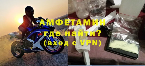 метамфетамин Баксан