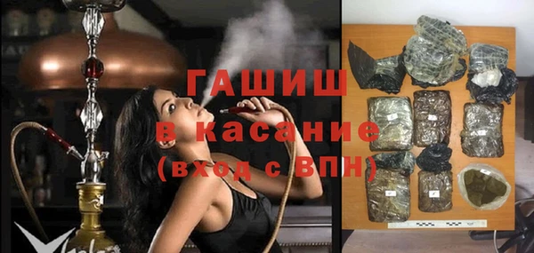 шишки Балабаново