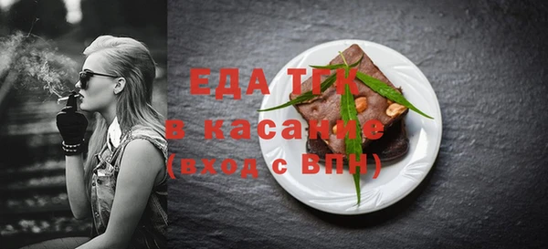 метамфетамин Баксан