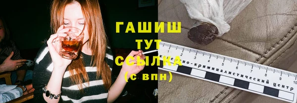 шишки Балабаново