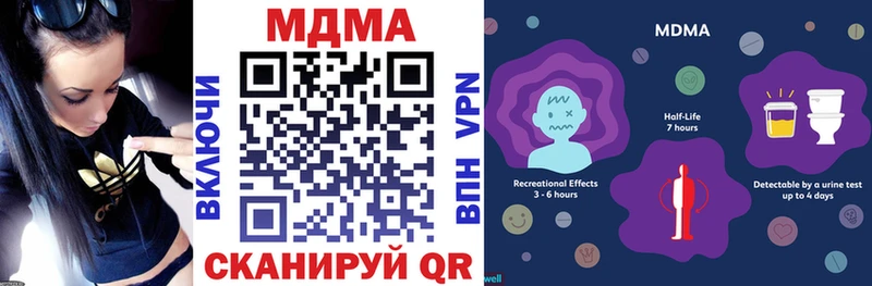 MDMA Molly  Сосногорск 