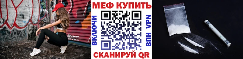Меф кристаллы  как найти наркотики  mega вход  Сосногорск 