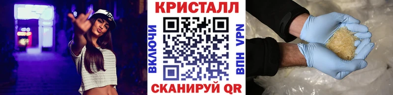 Первитин кристалл  Сосногорск 