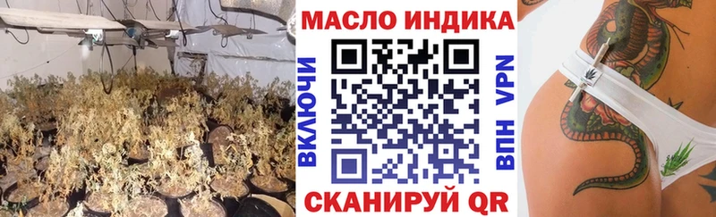 закладка  Сосногорск  ТГК гашишное масло 